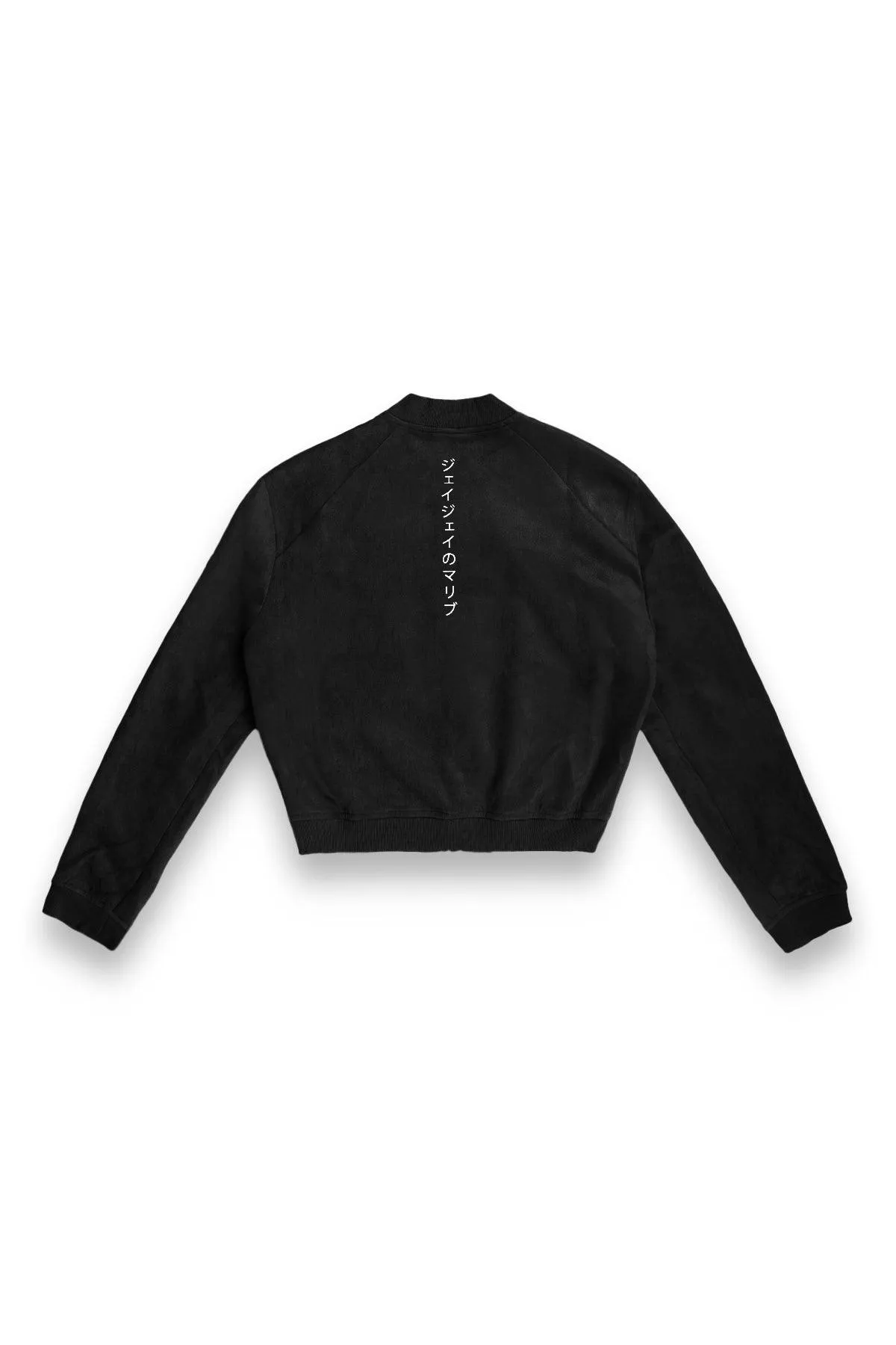 Cropped Suede Bomber Jacket - Black